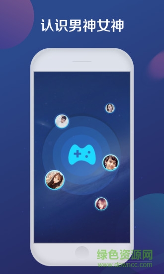 hi玩手机版 v1.0.0 安卓版2