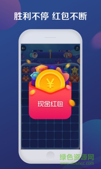 hi玩手机版 v1.0.0 安卓版3