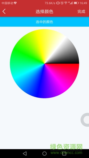 日期倒计时插件 v2.1.8 安卓手机版1