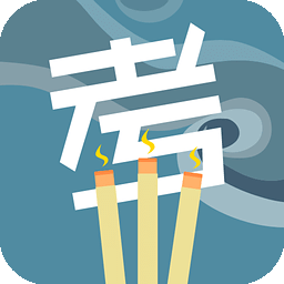 考试倒计时软件