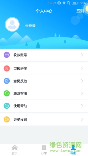 瓜牛租赁 v1.0.1 安卓版0