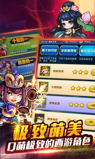 幻想西游传bt变态版 v1.1.0 安卓版0