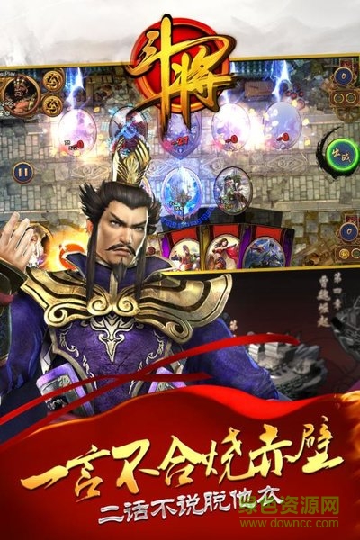 斗将小米版手机版 v1.0.24.10945 安卓版0