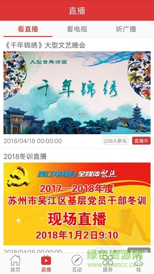 刚刚新闻手机版 v1.0.0 安卓版1