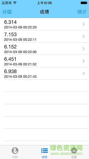 dctimer魔方计时器app v1.4 安卓最新版本2