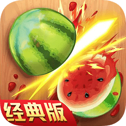 快手切西瓜手游