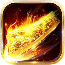 皇城霸业bt变态版