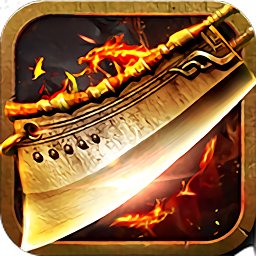 国战屠龙手游bt版