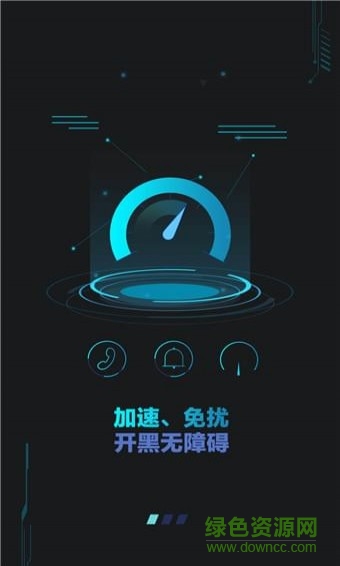 玩咖王者荣耀助手 v12.2.0.1 安卓版0