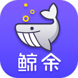 鲸余管家(公积金查询)