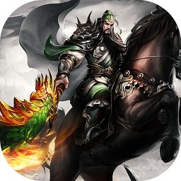 乱世英雄战纪创娱网络下载