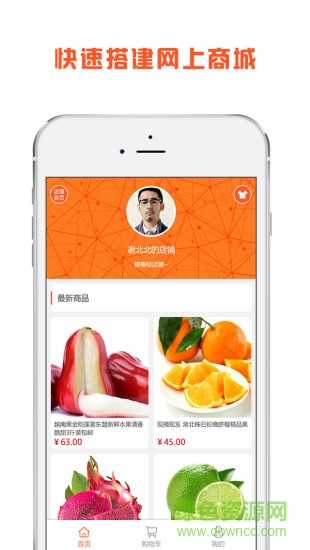 大优掌门官方版 v1.2.0.1 安卓版0