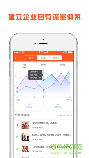 大优掌门官方版 v1.2.0.1 安卓版1