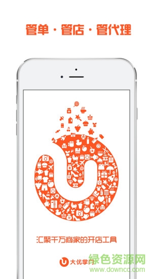 大优掌门官方版 v1.2.0.1 安卓版3