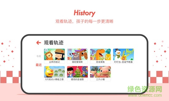 ahakid启蒙软件ios版 v7.4.7 iphone版2