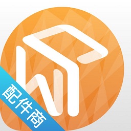 维配商家(配件商版)