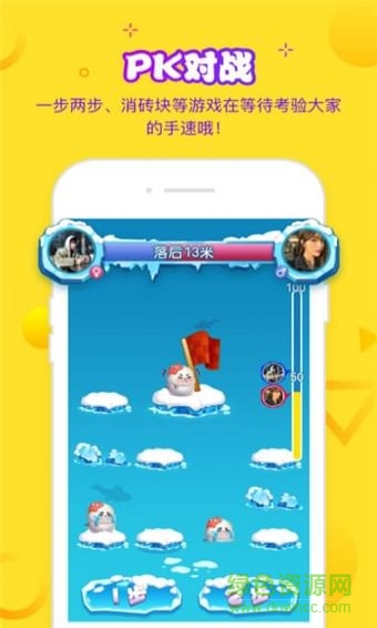 朕好玩小游戏手机平台 v1.0.0 安卓版0