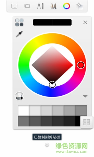 手机专业绘图app v3.2 安卓版1