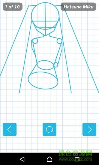 手机动漫绘图软件 v1.0.10 安卓免费版1