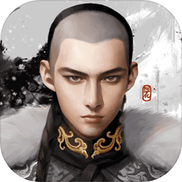 游路风流王爷游戏