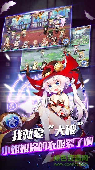 幻想战记手游百度版 v1.0 安卓版1