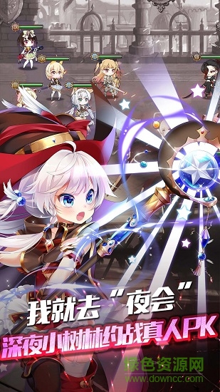 幻想战记手游百度版 v1.0 安卓版2