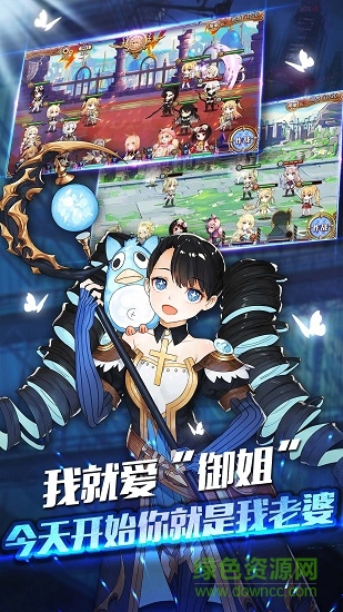 幻想战记手游百度版 v1.0 安卓版3