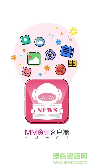 中国移动MM资讯 v2.4.1 安卓版0