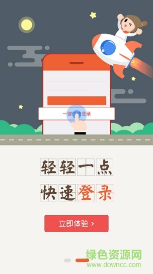 中国移动MM资讯 v2.4.1 安卓版2