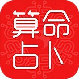 识人宝软件(免费算命)
