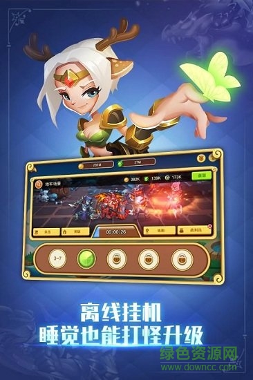 放置联盟 放置联盟vip