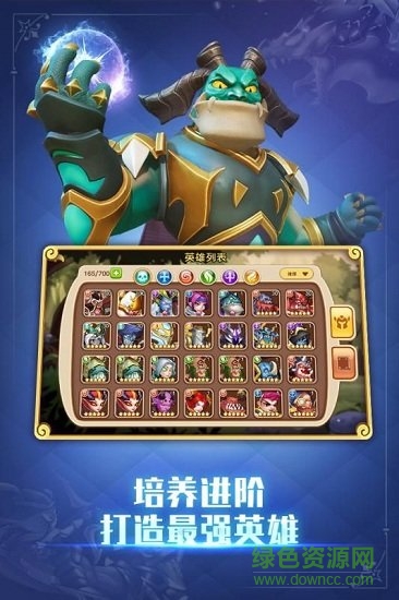 放置联盟vip 放置联盟内购