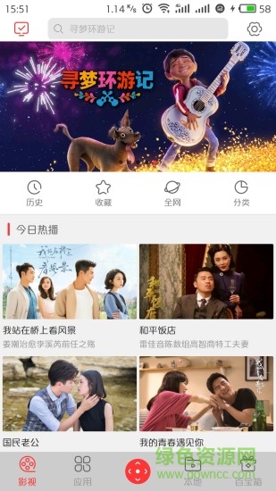 tcl电视t cast镜像投屏软件(多屏互动) v8.0.003 安卓版0