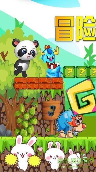 我的萌宠世界游戏 v1.0.1 官方安卓版3