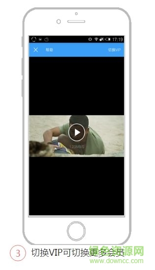 追剧宝官方 v6 安卓最新版2