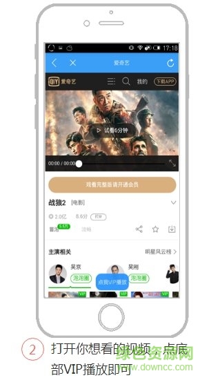 追剧宝官方 v6 安卓最新版1