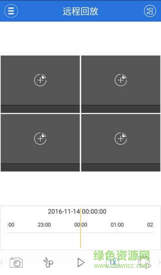 xvr录像机远程监控 v2.5.9 安卓版2