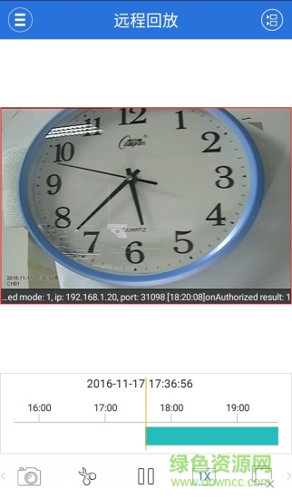 xvr录像机远程监控 v2.5.9 安卓版3