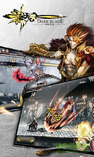 网易手机游戏影之刃 v1.17.0 安卓版3