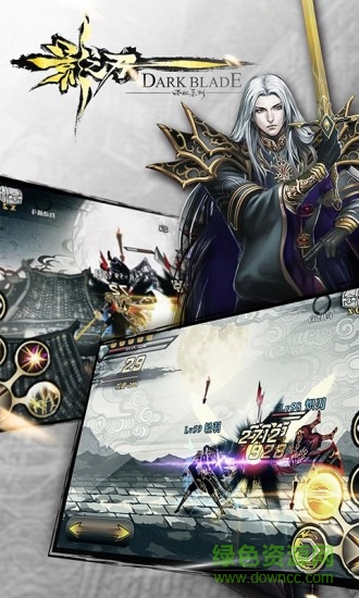 网易手机游戏影之刃 v1.17.0 安卓版2