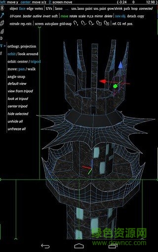 Spacedraw中文版(手机建模软件) v1.3.3 安卓最新版1