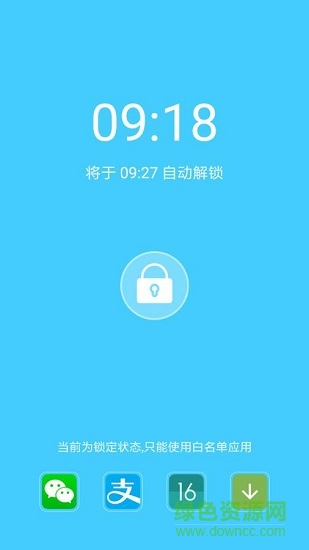 英语流利说伴侣 v1.1 安卓版0