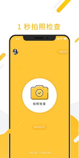 家长检查作业神器 v2.3.2 安卓版0