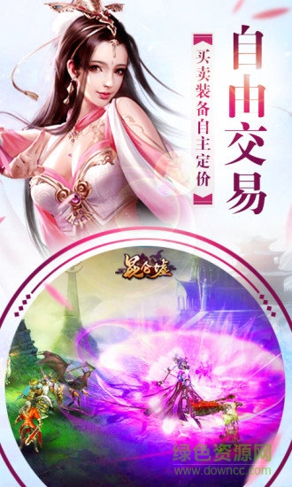 昆仑墟华为账号版 v1.3.0 安卓版2