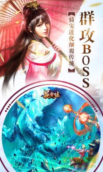 昆仑墟华为账号版 v1.3.0 安卓版0