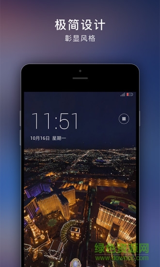 手机vr锁屏app v1.5.0 安卓版0