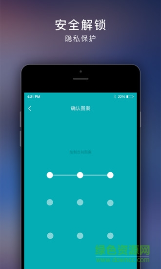 手机vr锁屏app v1.5.0 安卓版3