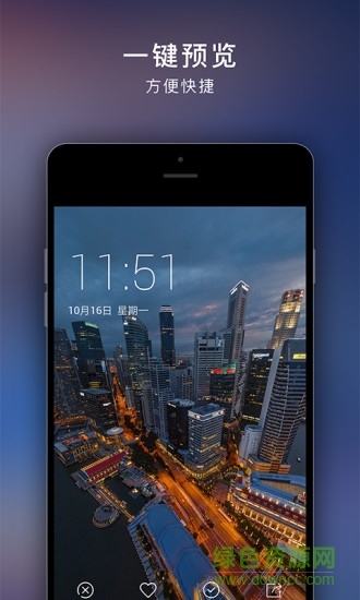 手机vr锁屏app v1.5.0 安卓版2