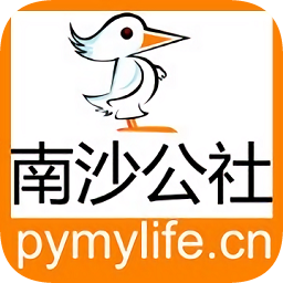 南沙公社网手机版