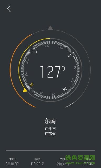 agm特种兵2.0app v2.0 安卓版1